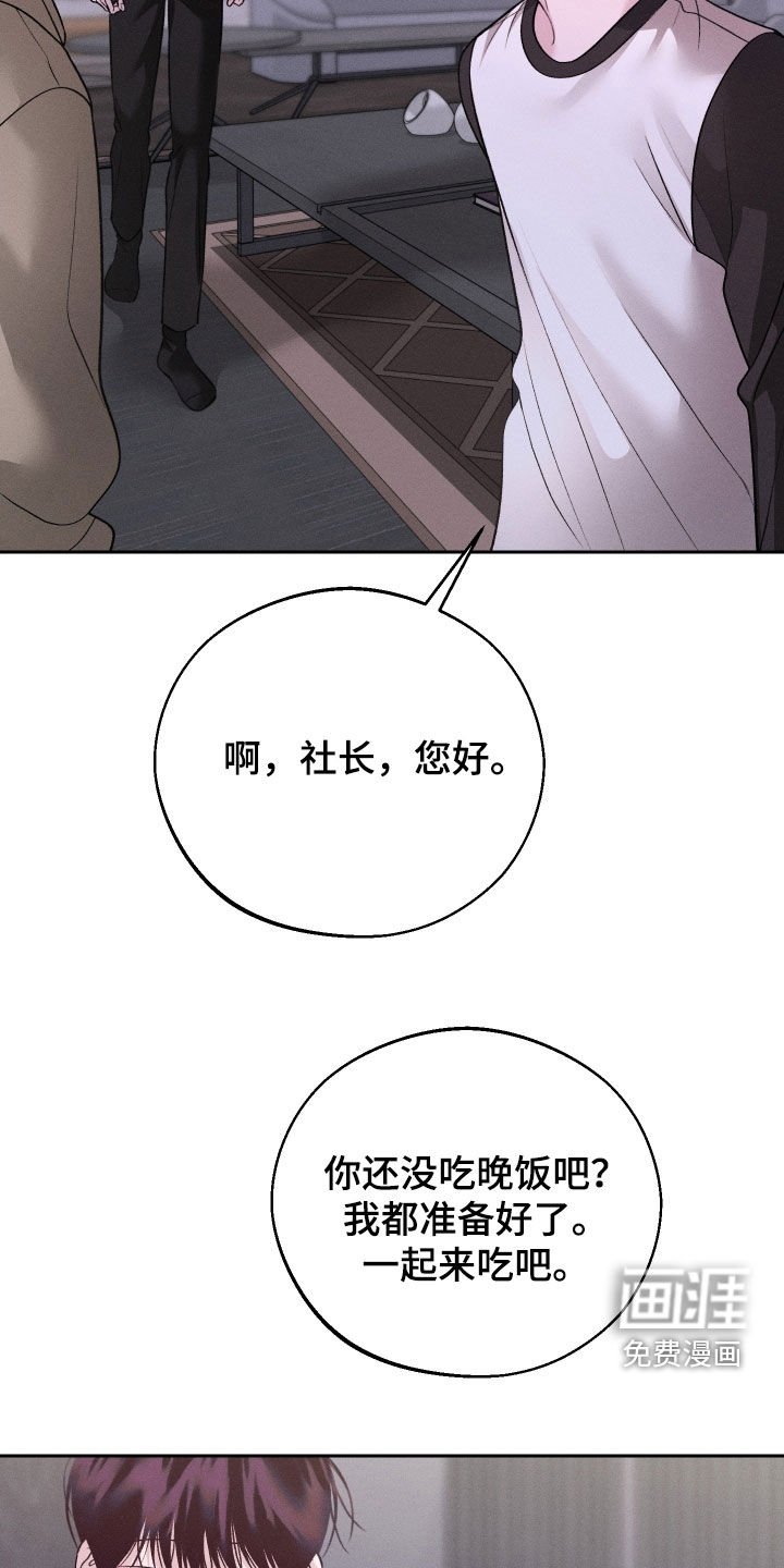 第88章：【第二季】吓死人了