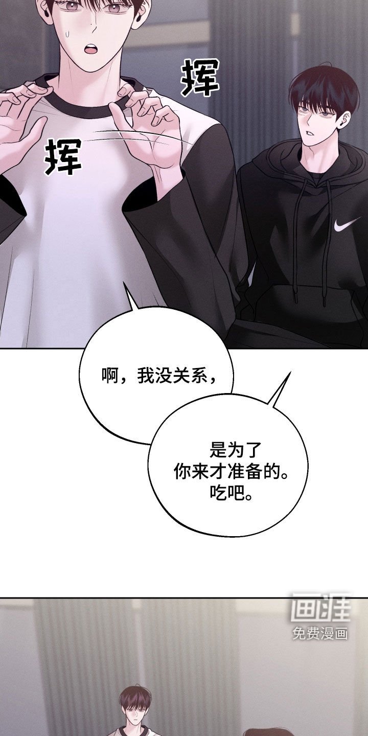第88章：【第二季】吓死人了