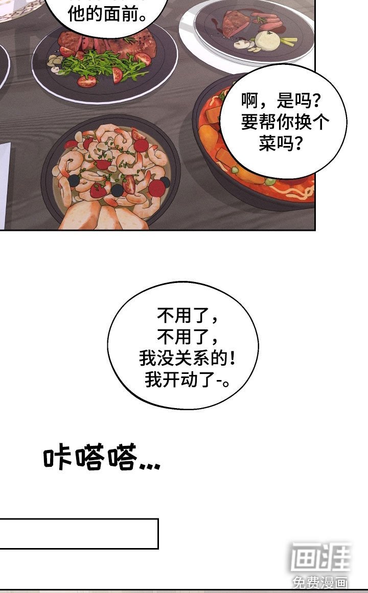 第88章：【第二季】吓死人了