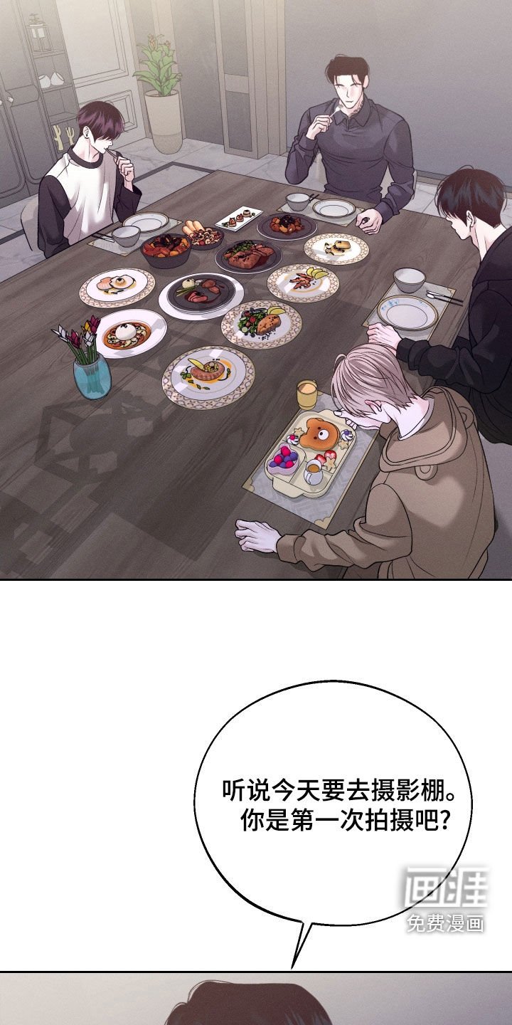 第88章：【第二季】吓死人了