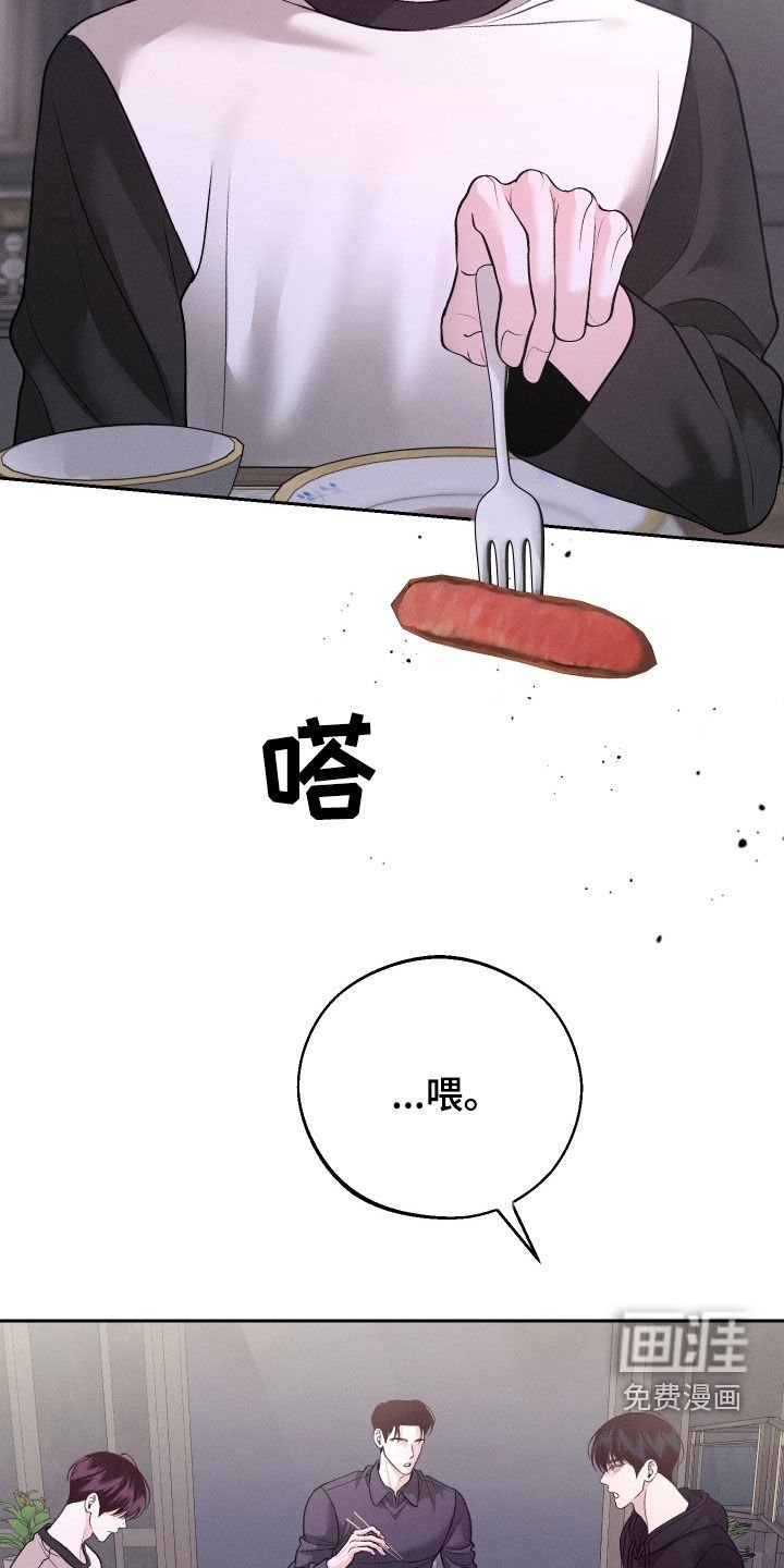 第88章：【第二季】吓死人了