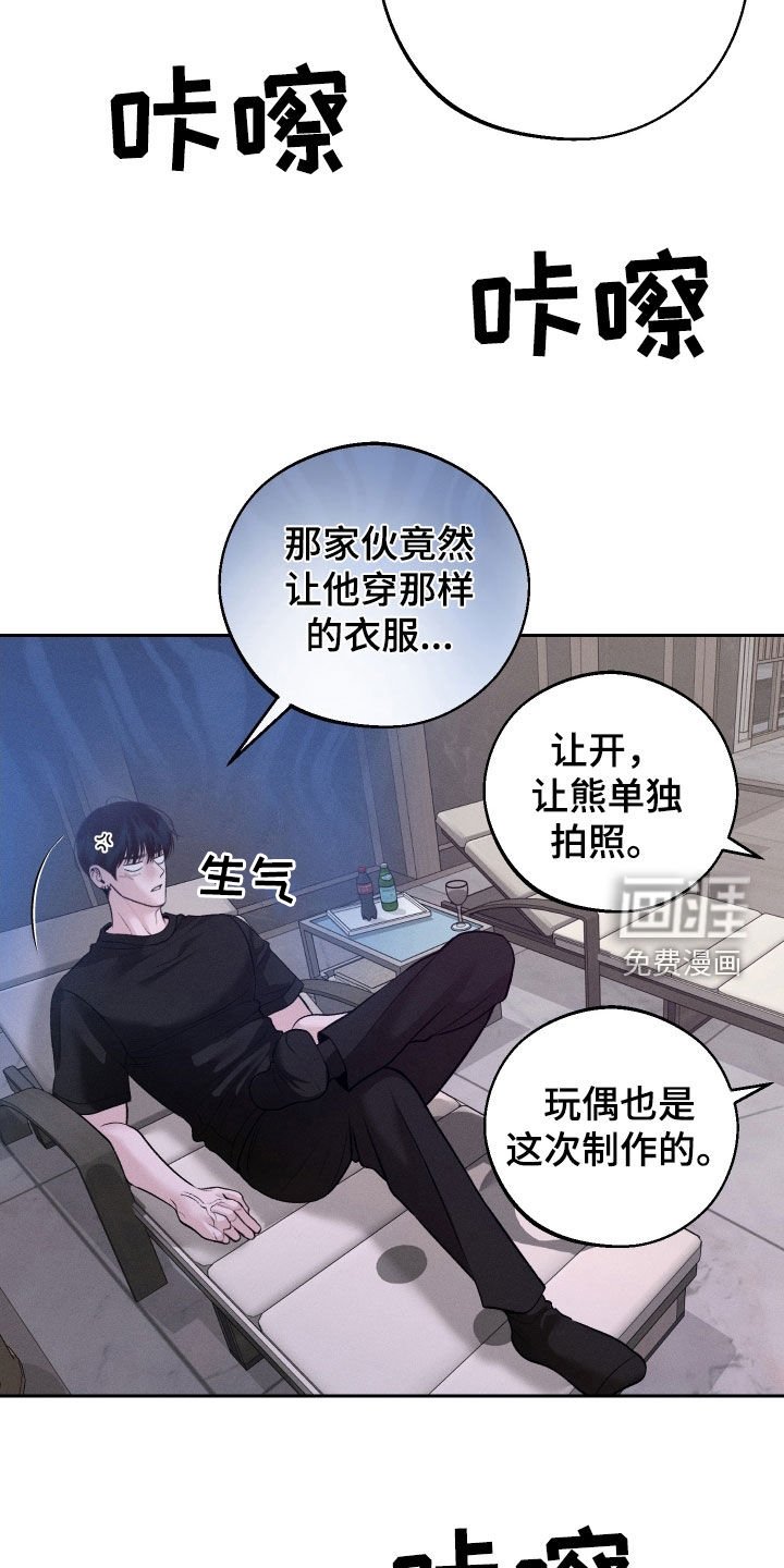 第89章：【第二季】装作不认识