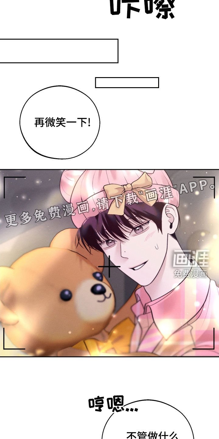 第89章：【第二季】装作不认识
