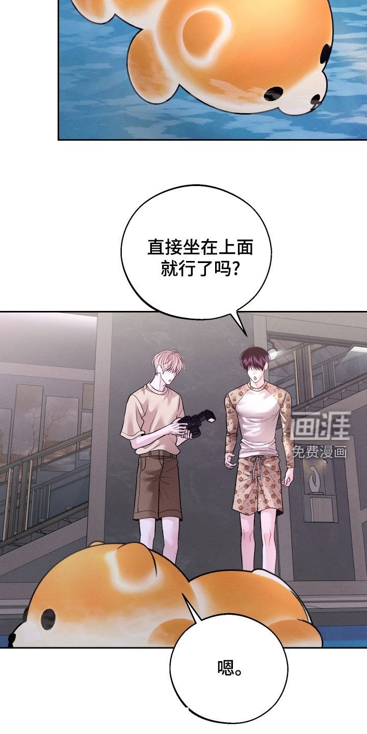 第89章：【第二季】装作不认识