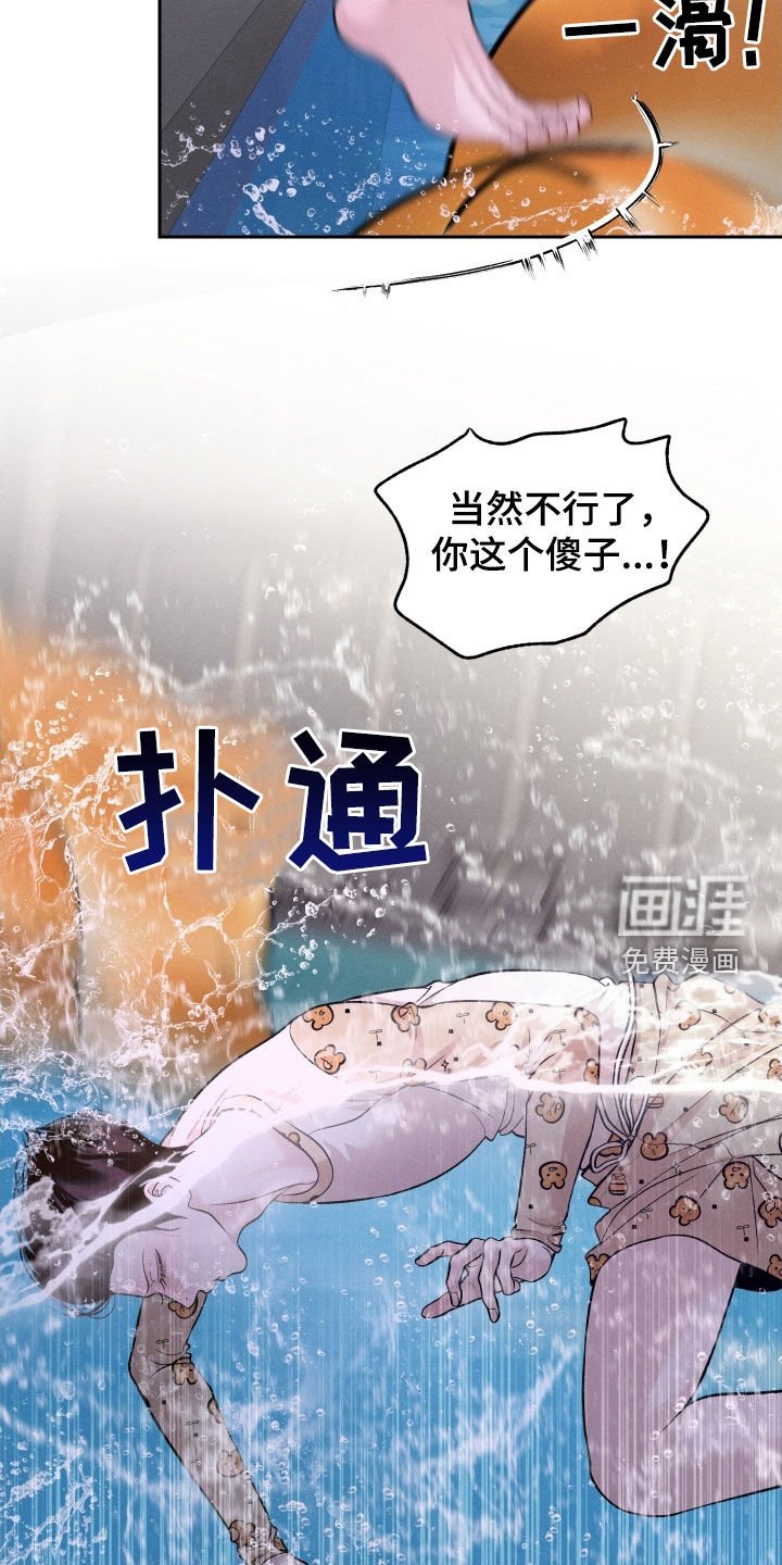 第89章：【第二季】装作不认识