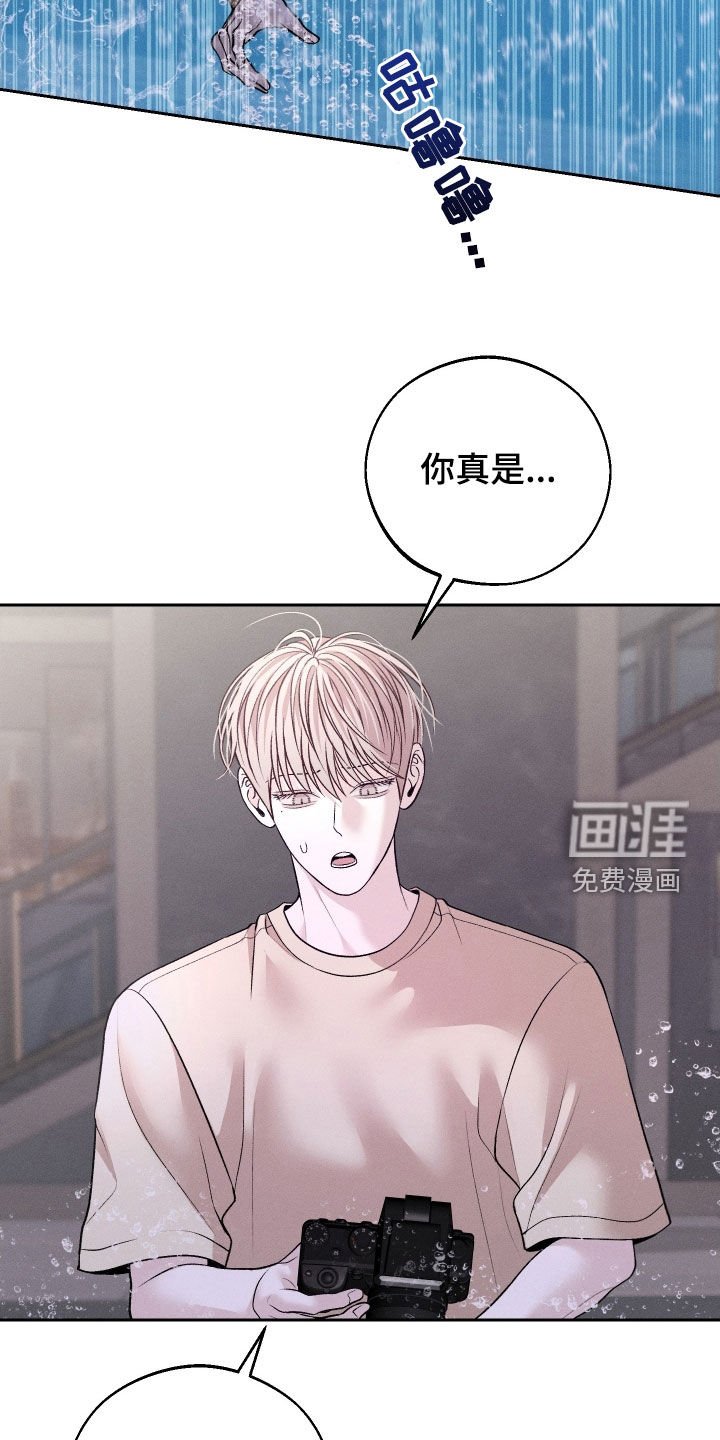 第89章：【第二季】装作不认识