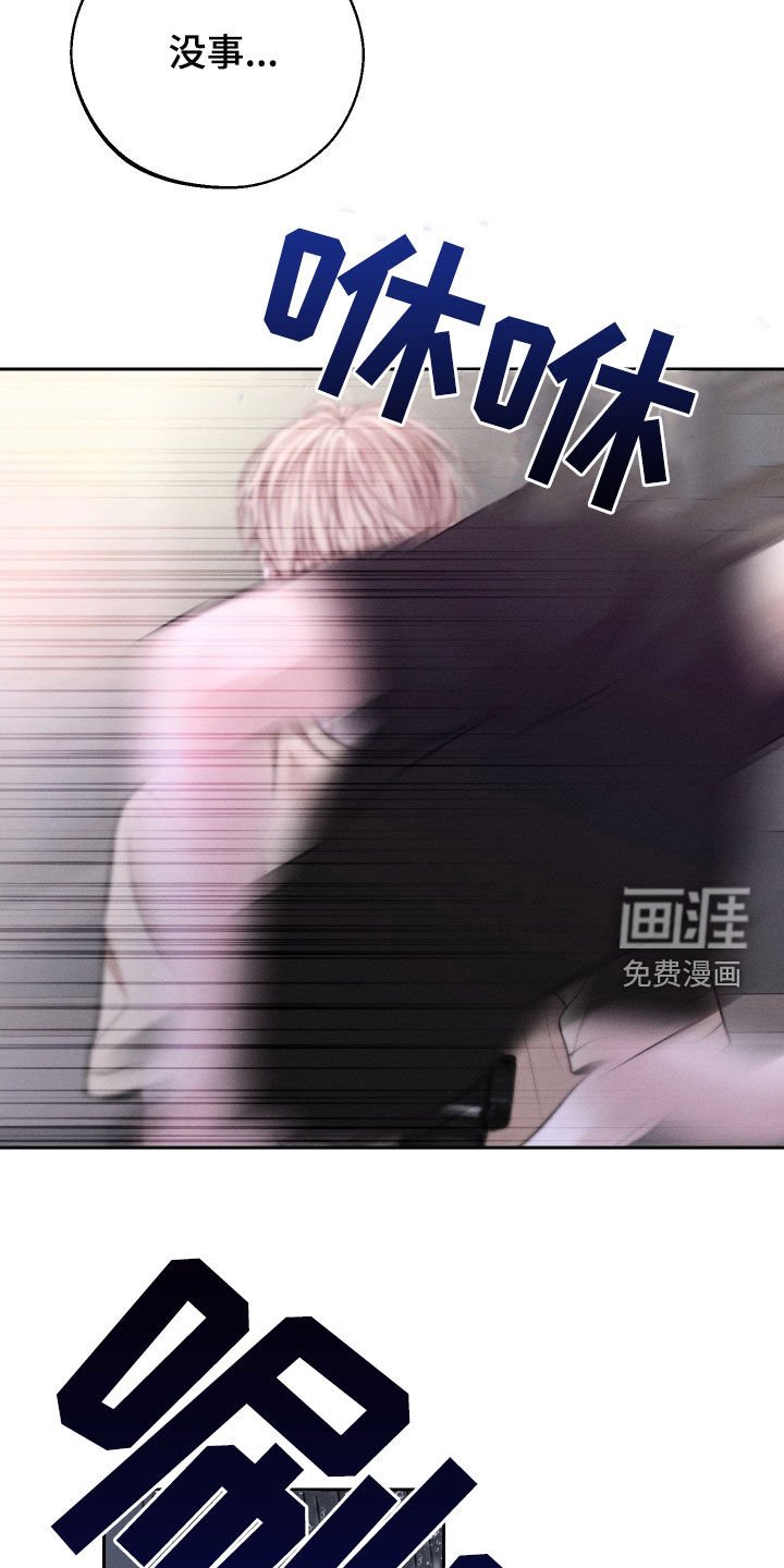 第89章：【第二季】装作不认识