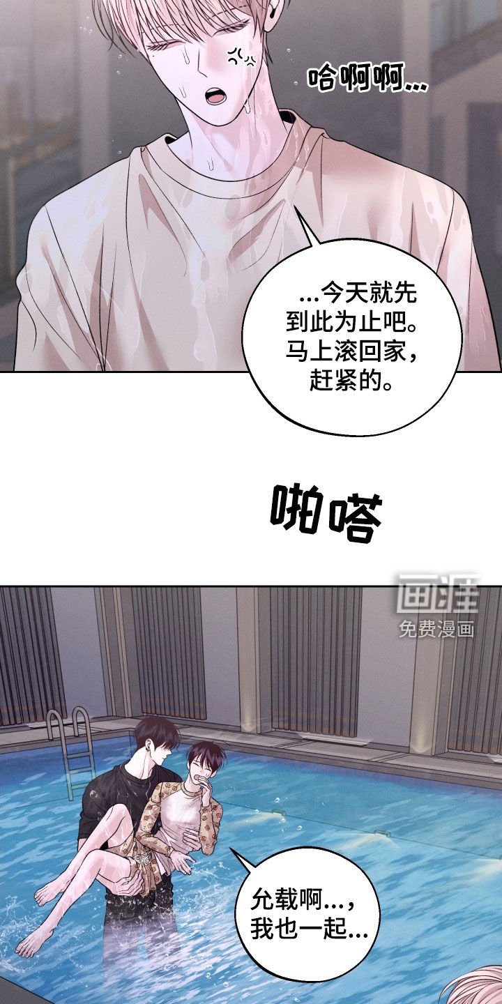 第89章：【第二季】装作不认识