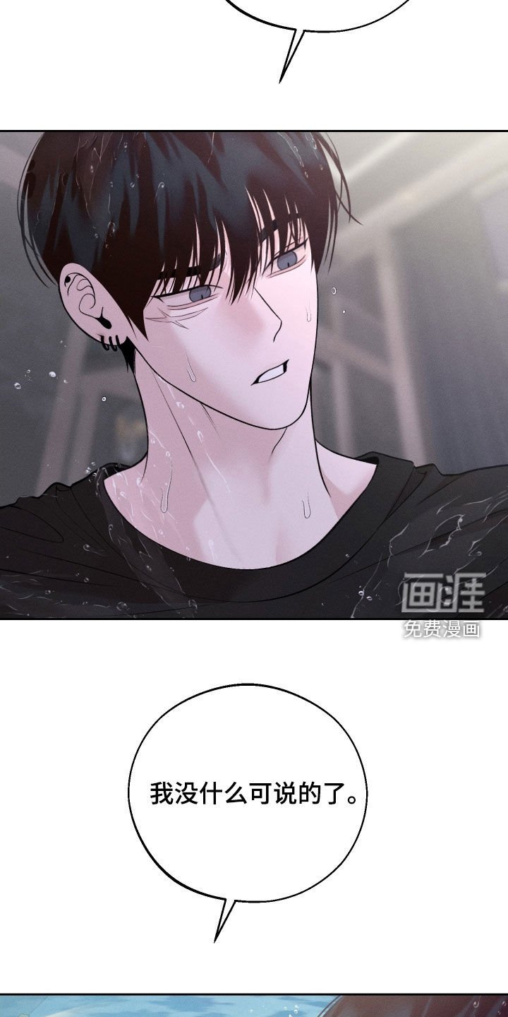 第89章：【第二季】装作不认识