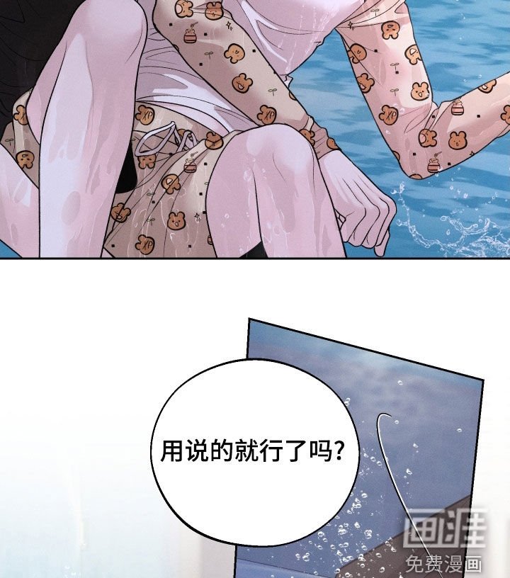 第89章：【第二季】装作不认识