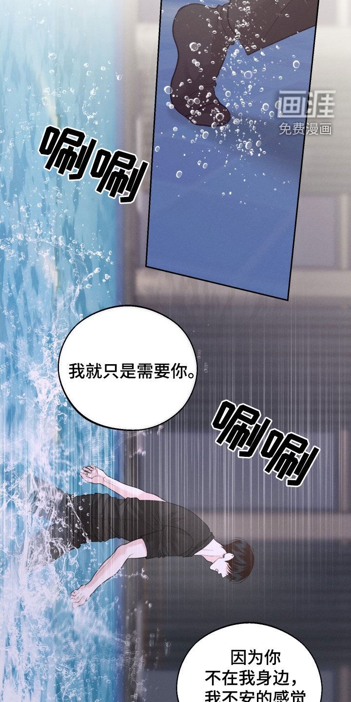 第89章：【第二季】装作不认识