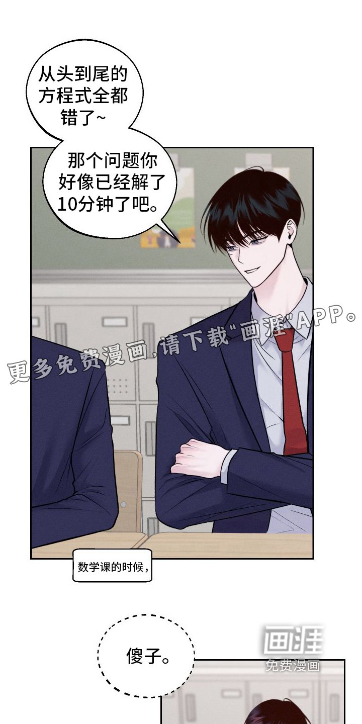第9章：戏弄