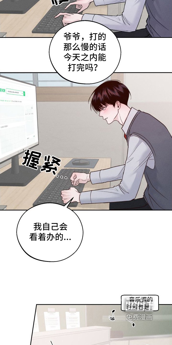 第9章：戏弄