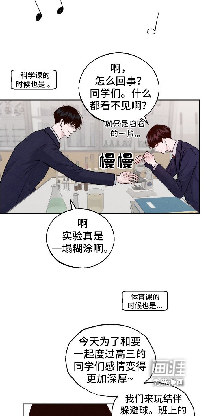 第9章：戏弄