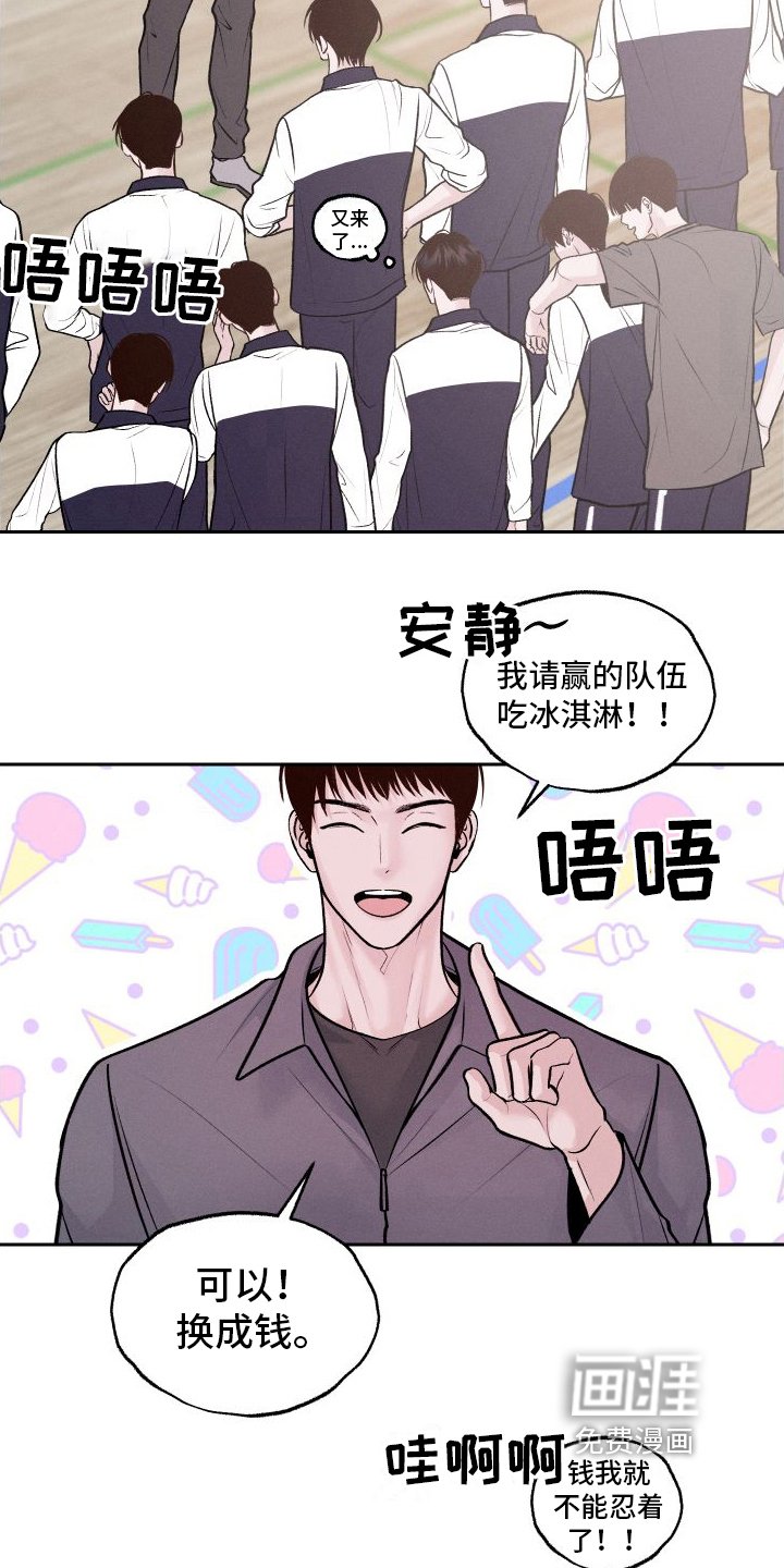 第9章：戏弄