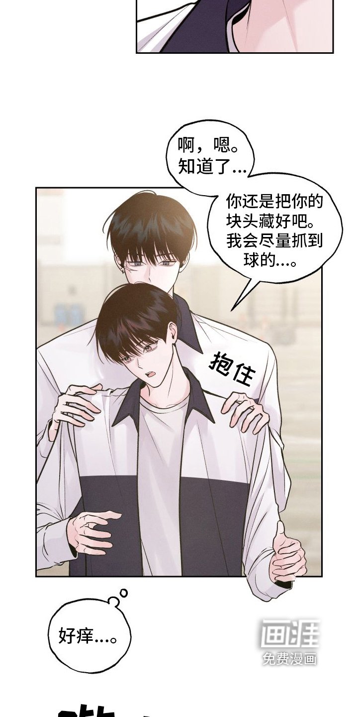 第9章：戏弄