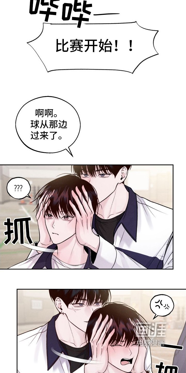 第9章：戏弄