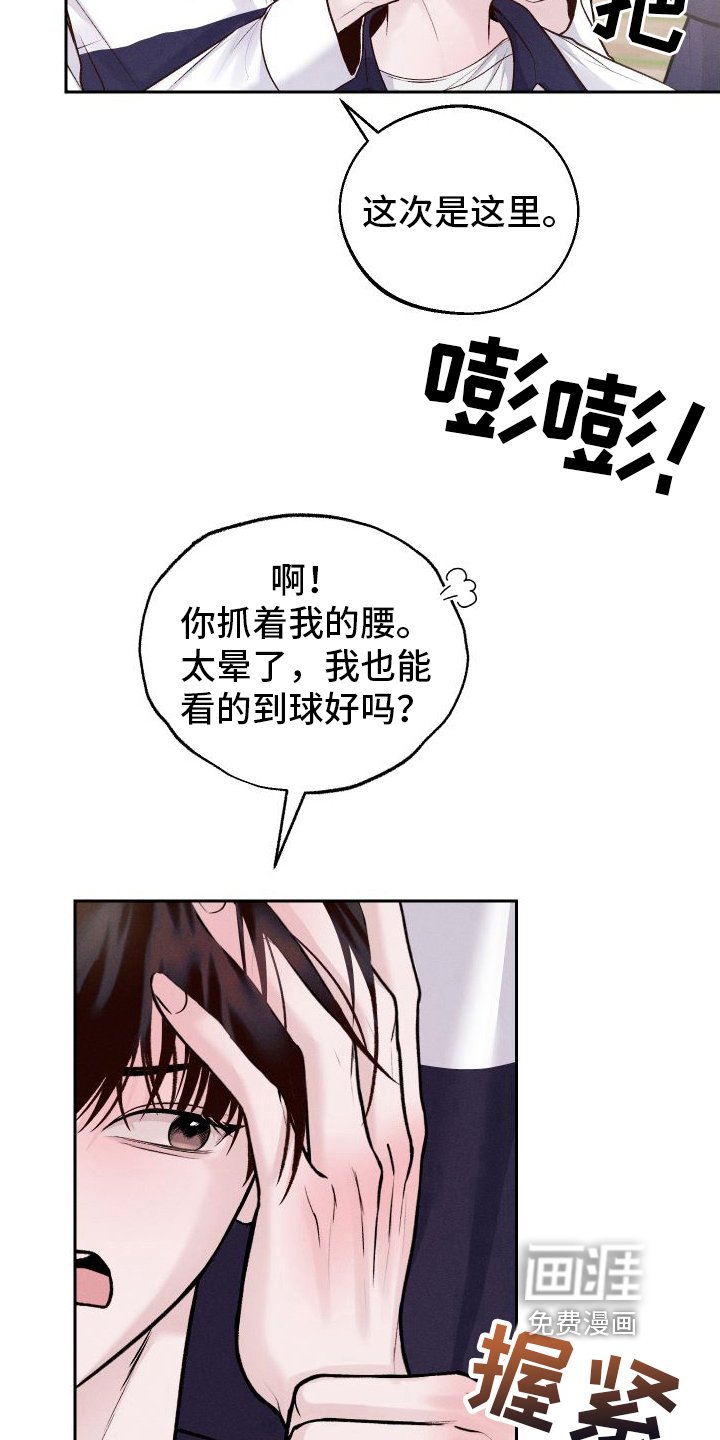第9章：戏弄