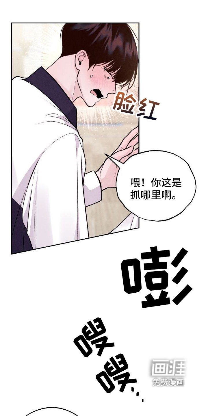 第9章：戏弄