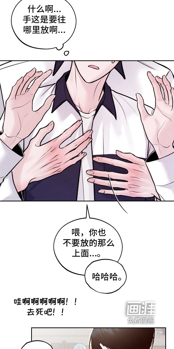 第9章：戏弄