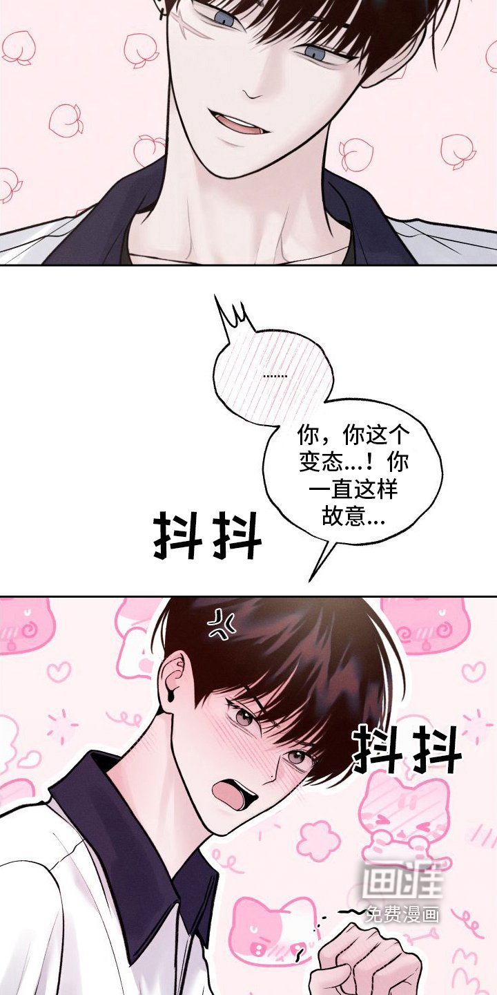 第9章：戏弄