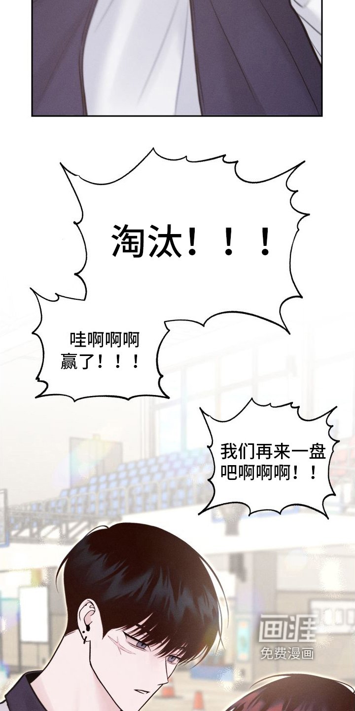 第9章：戏弄