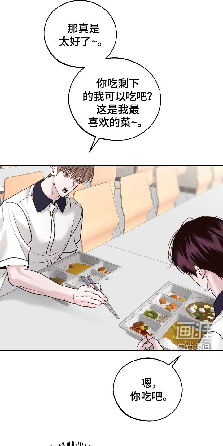 第90章：【第二季】没法打起精神