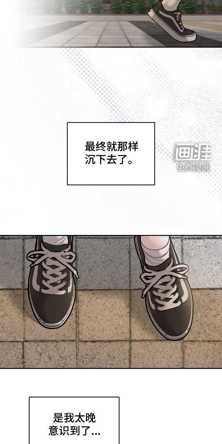 第90章：【第二季】没法打起精神