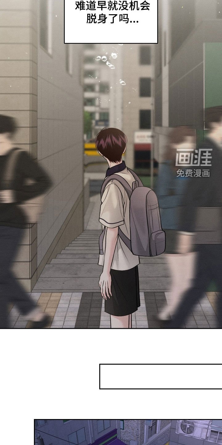 第90章：【第二季】没法打起精神