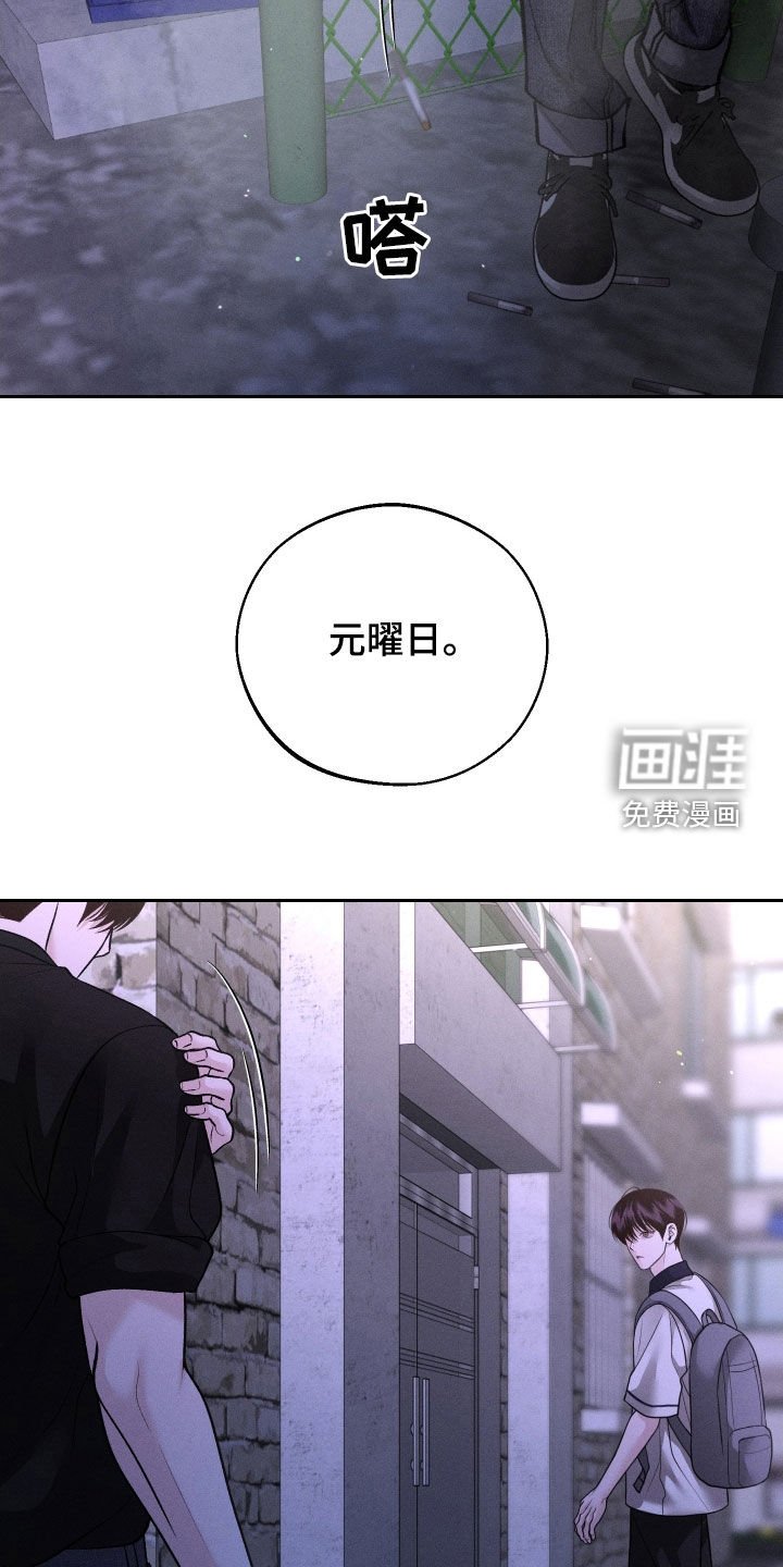 第91章：【第二季】我很想你