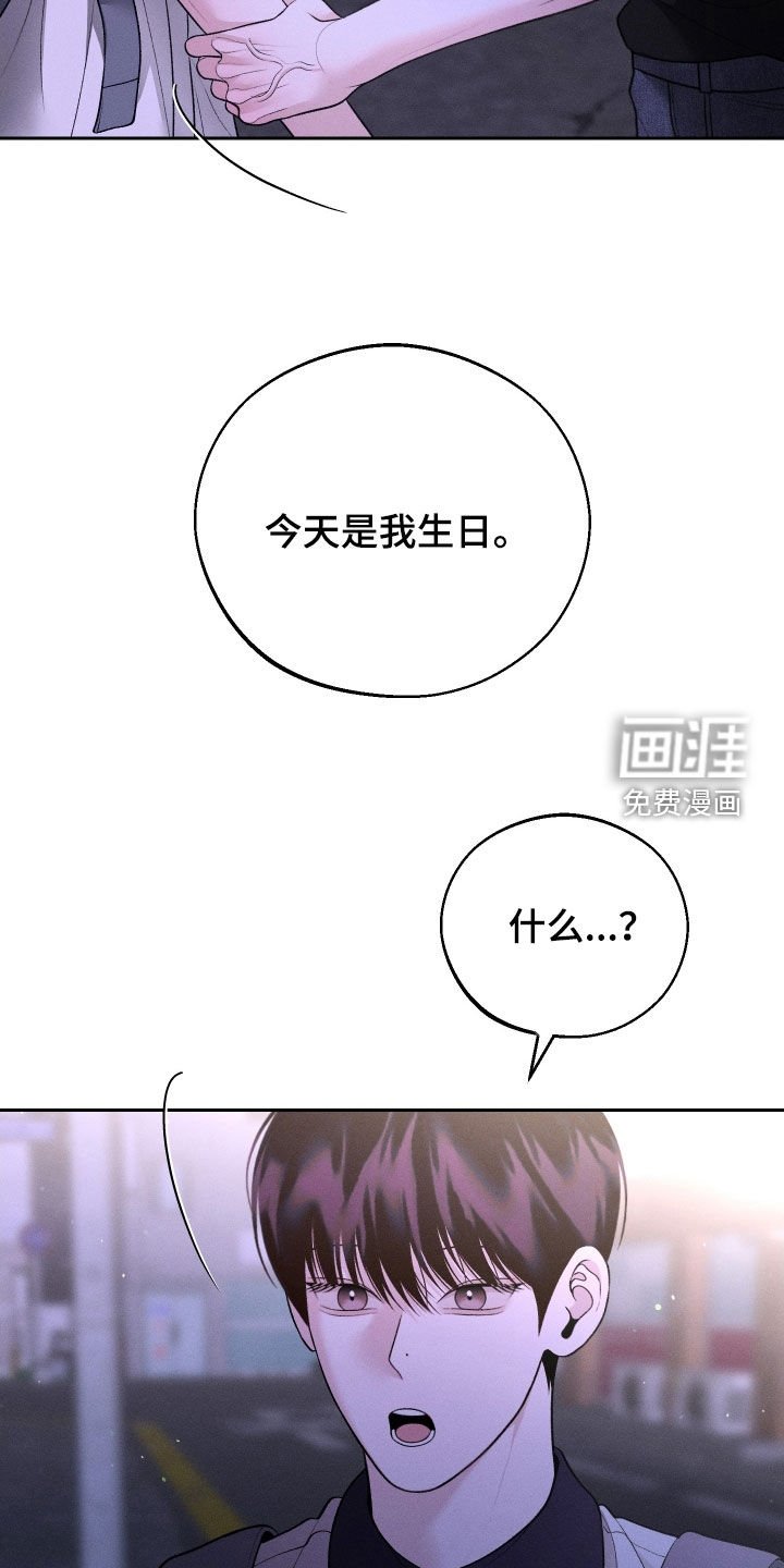 第91章：【第二季】我很想你