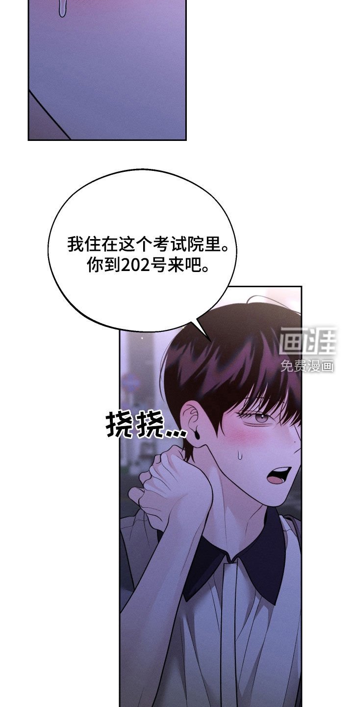第91章：【第二季】我很想你