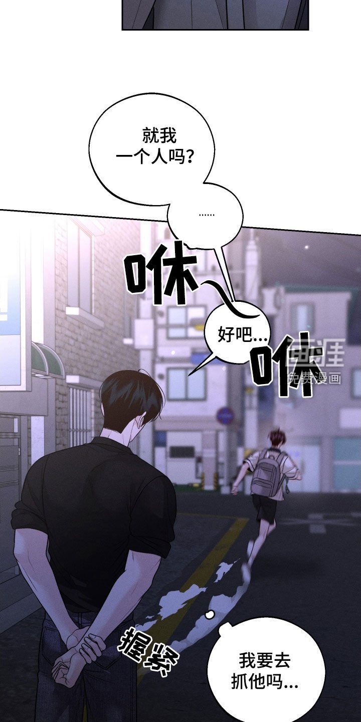 第91章：【第二季】我很想你