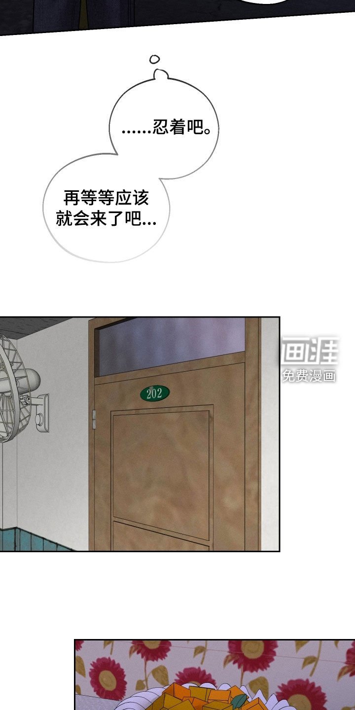 第91章：【第二季】我很想你