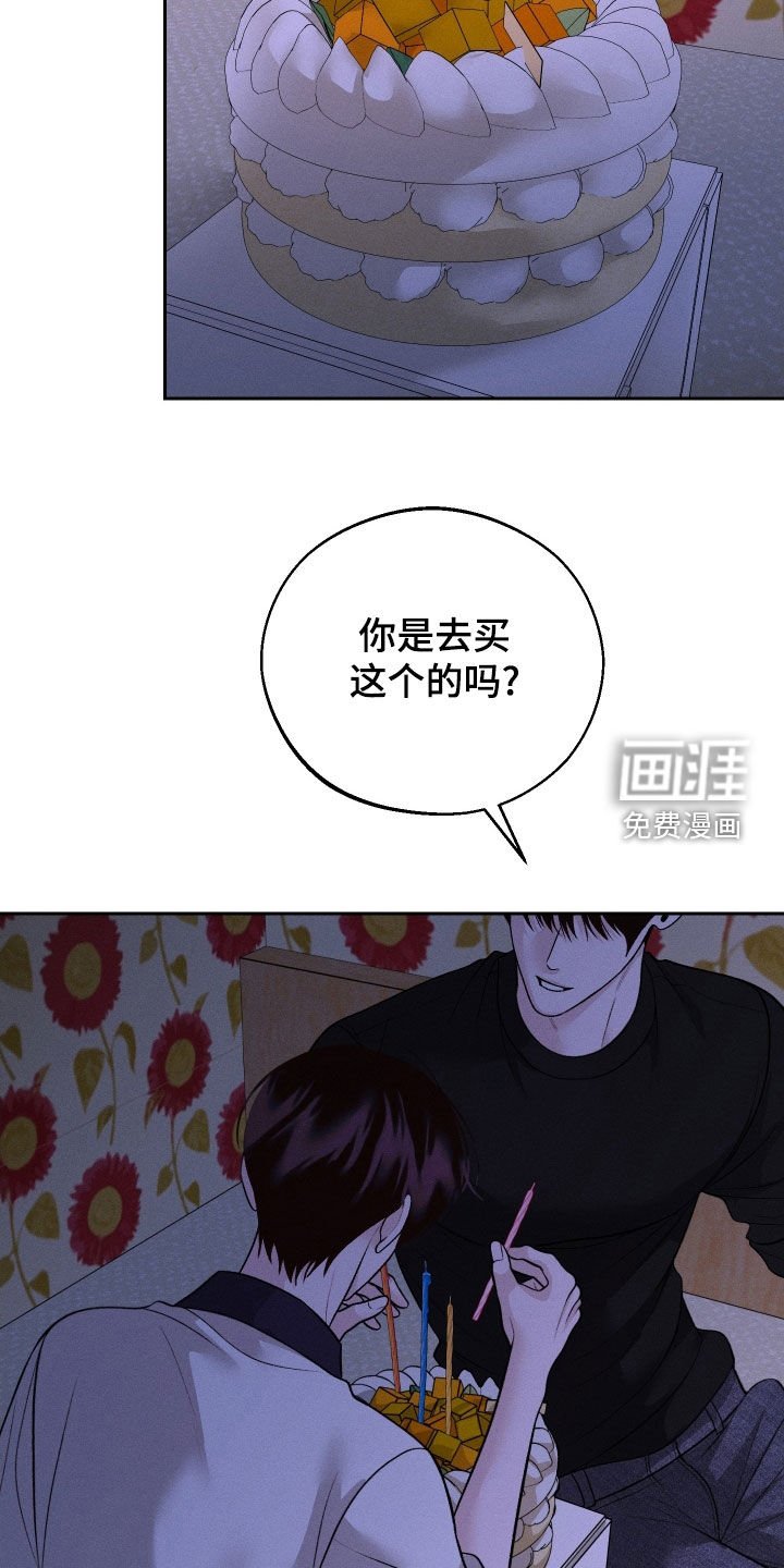 第91章：【第二季】我很想你