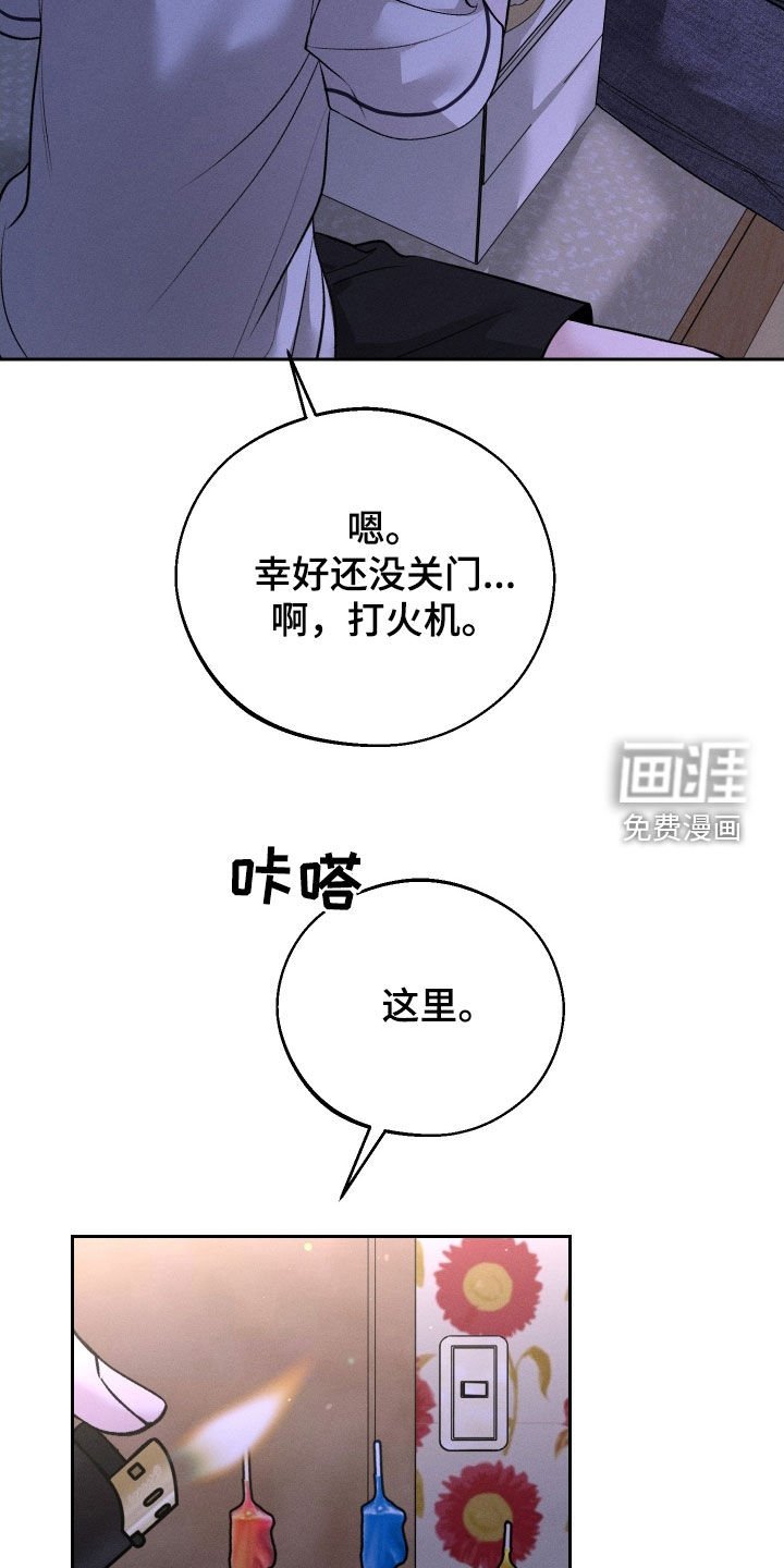 第91章：【第二季】我很想你