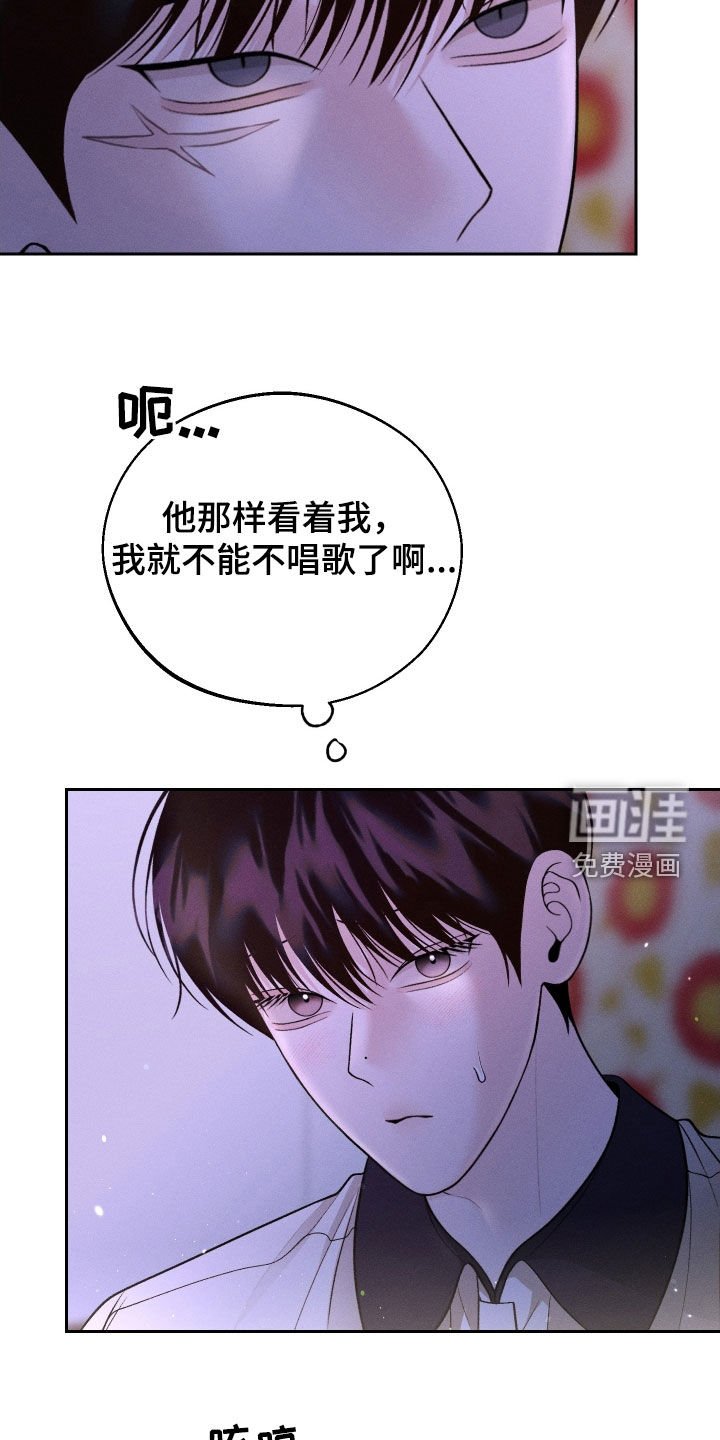 第91章：【第二季】我很想你