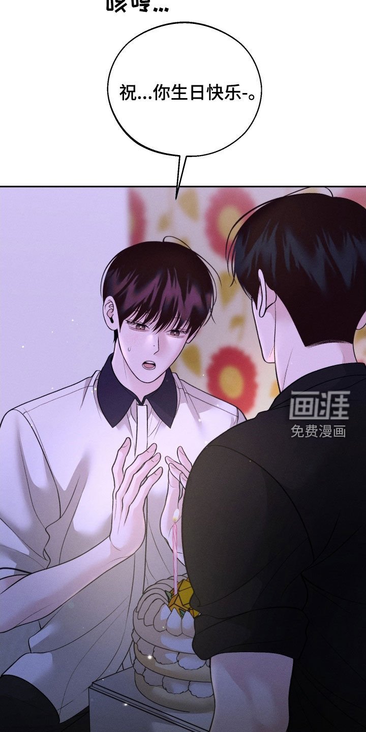 第91章：【第二季】我很想你