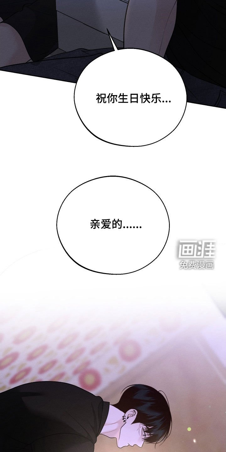 第91章：【第二季】我很想你