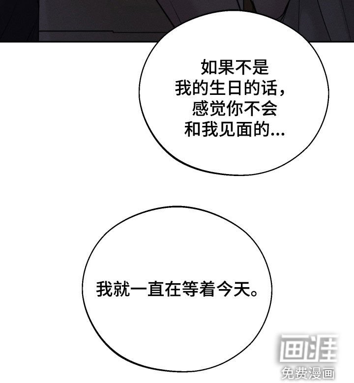 第91章：【第二季】我很想你