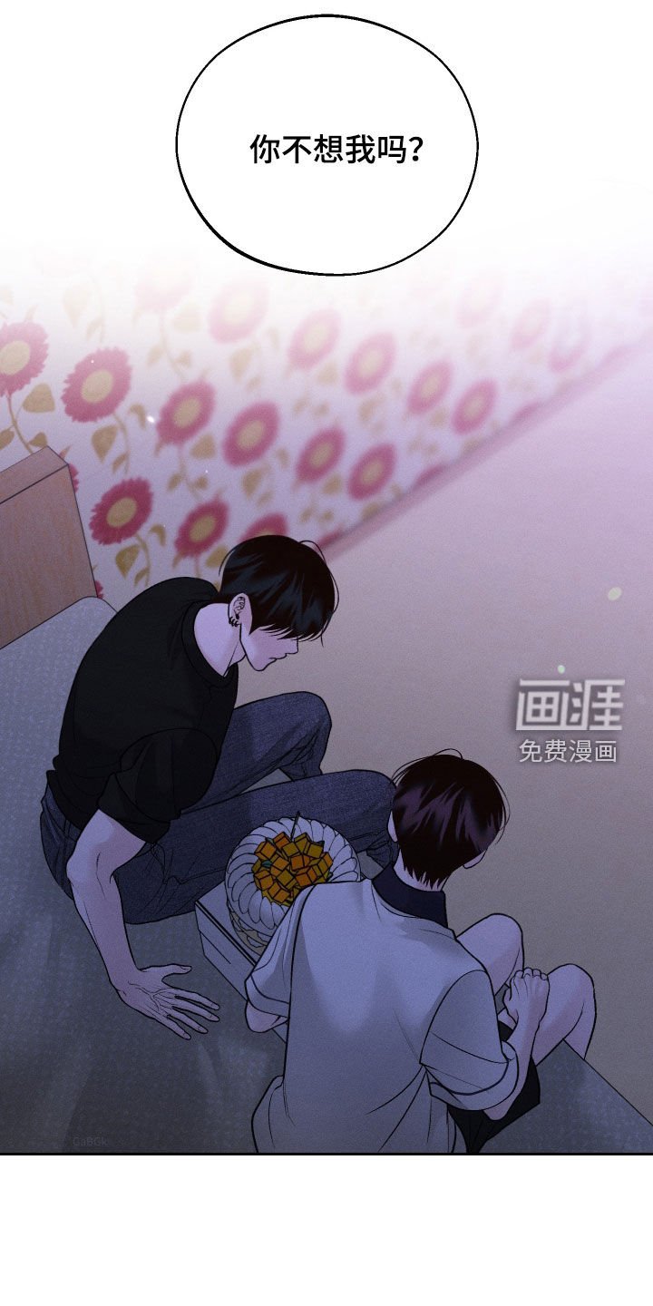 第92章：【第二季】当然是喜欢