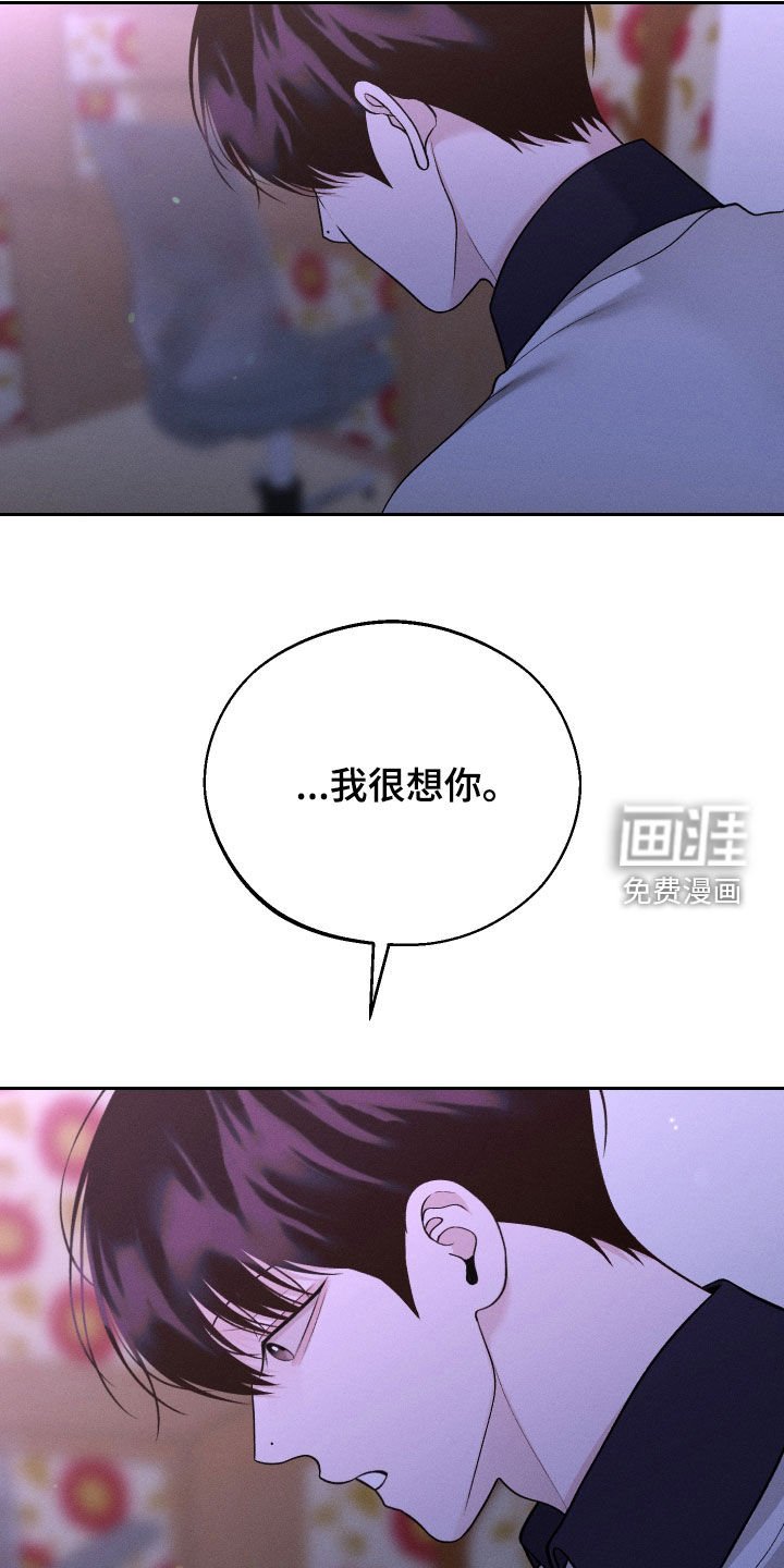 第92章：【第二季】当然是喜欢