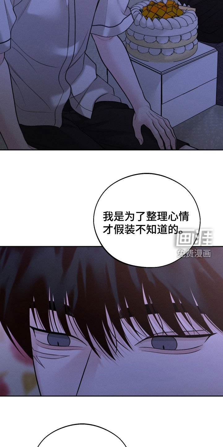 第92章：【第二季】当然是喜欢