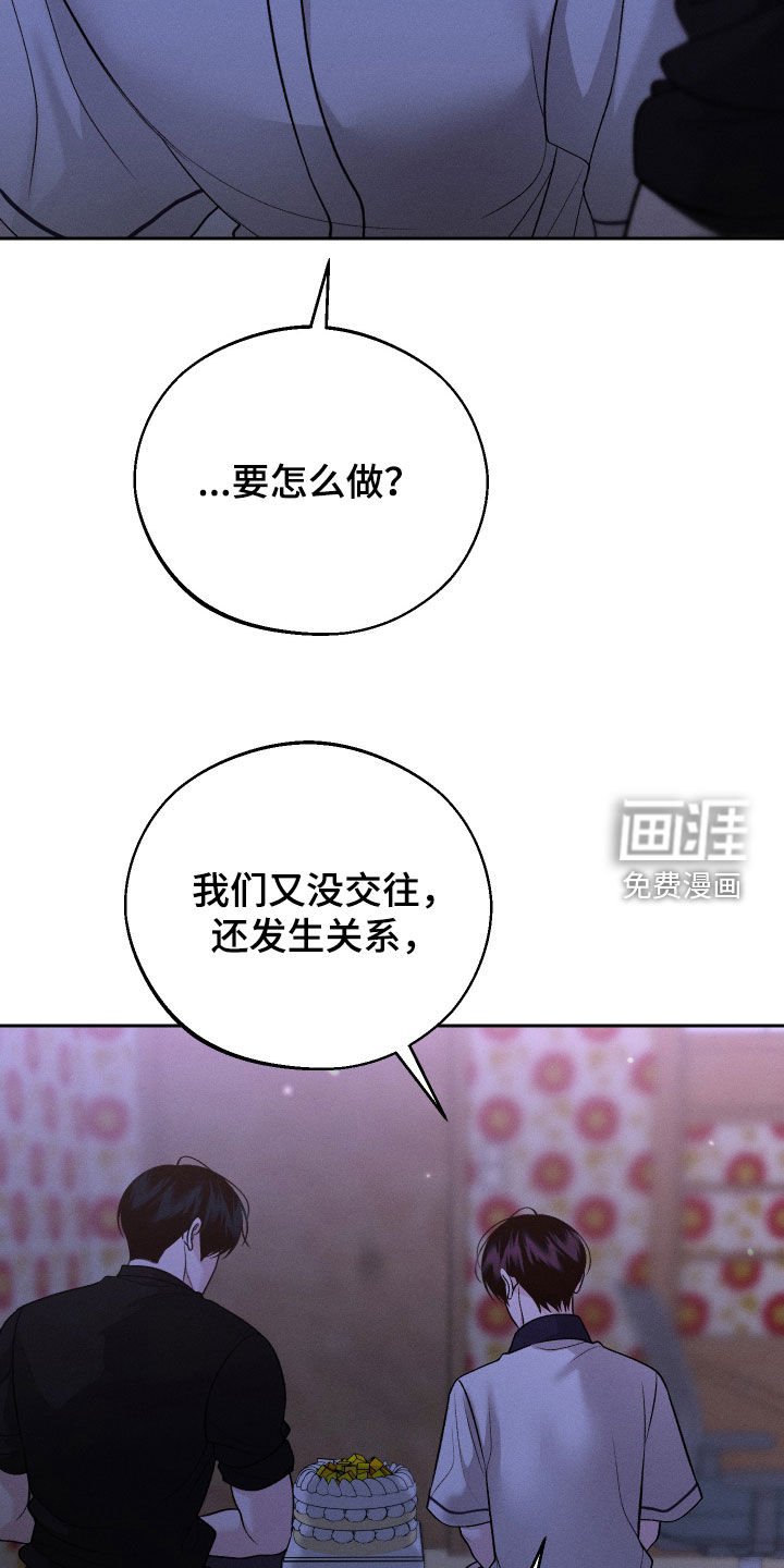 第92章：【第二季】当然是喜欢