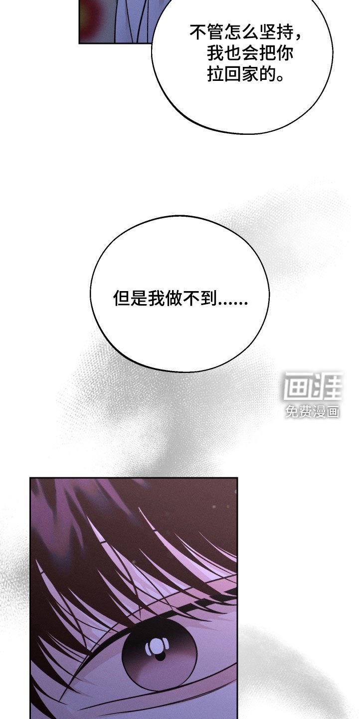 第92章：【第二季】当然是喜欢