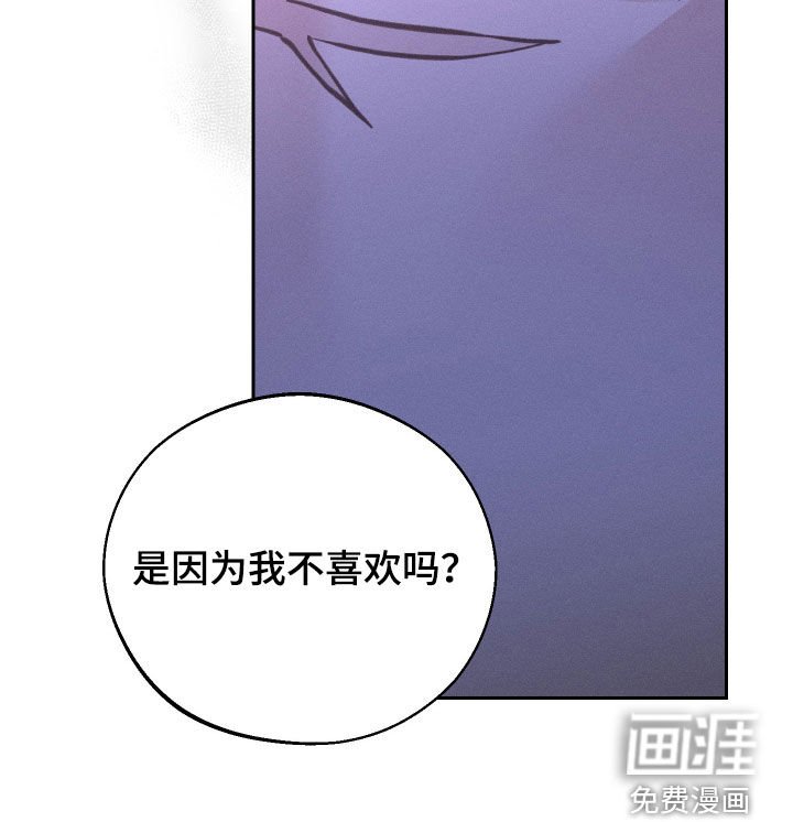 第92章：【第二季】当然是喜欢