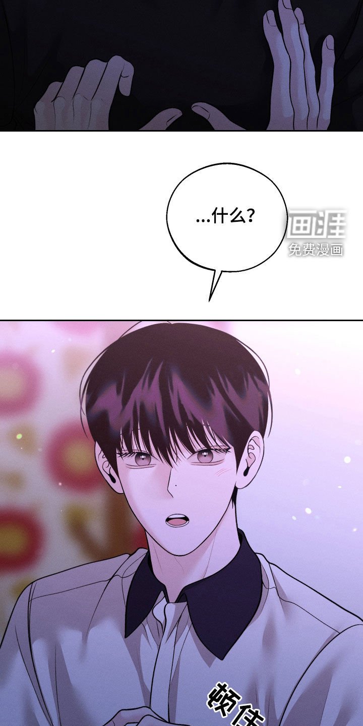第92章：【第二季】当然是喜欢