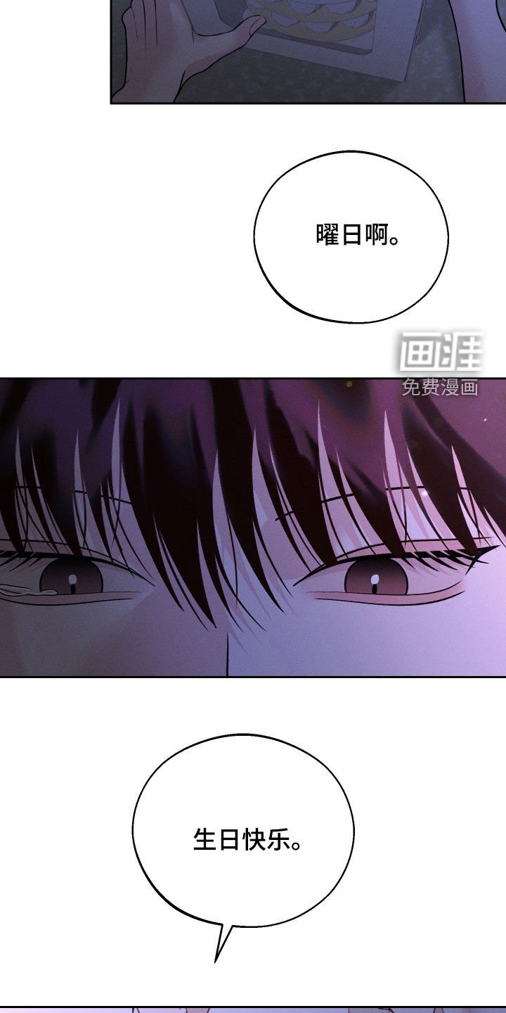 第93章：【第二季】没用的话