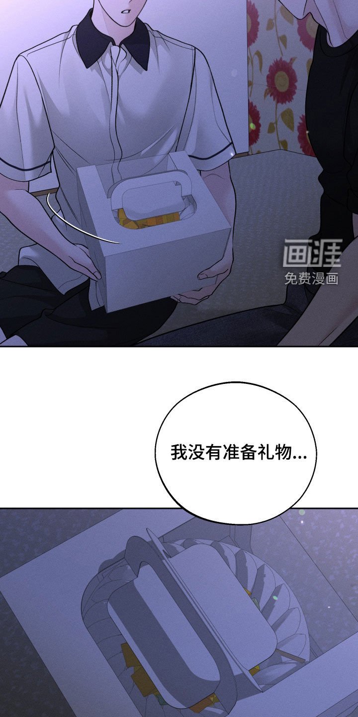 第93章：【第二季】没用的话