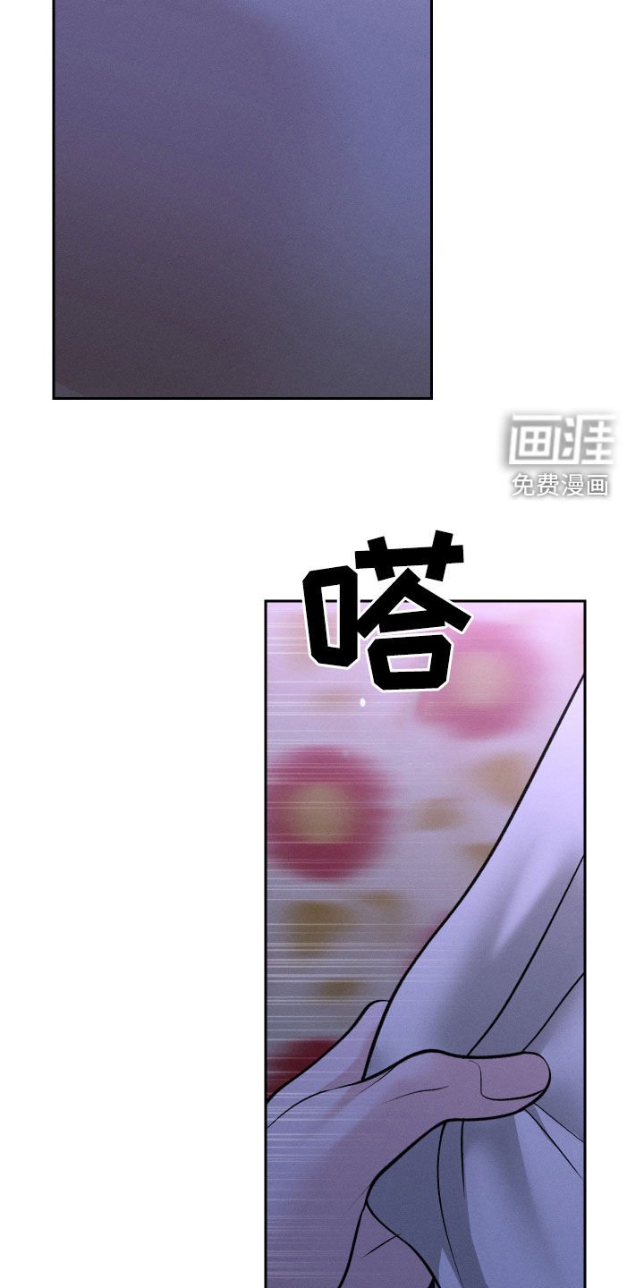 第93章：【第二季】没用的话